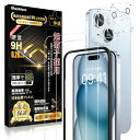 対応 iPhone15 ガラスフィルム (2枚)+ カメラフィルム(2枚) 日本旭硝子製/ガイド枠付きいPhone15 保護フィルム 硬度9H