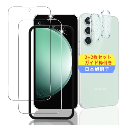 2+2枚セット ガイド枠付き 対応 Galaxy S23 FE ガラスフィルム スマホ 保護フィルム (2枚) + 用 ギャラ..