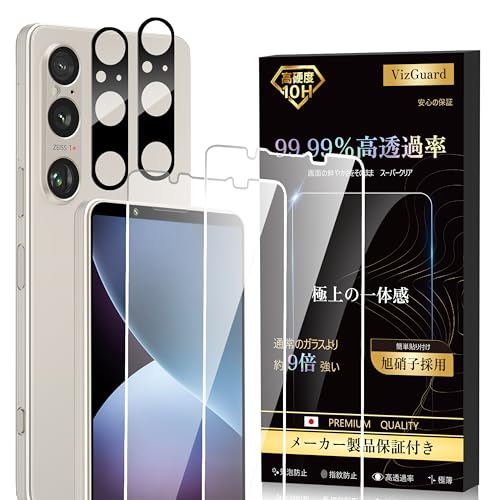 SONY Xperia 1 VI 用 ガラスフィルム(2枚) カメラフィルム(2枚) 保護フィルム 日本旭硝子採用 硬度10H..