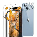 2+2枚セット ガイド枠付き 用 iPhone 14 ガラスフィルム 2枚 + iPhone14 カメラ保護フィルム 2枚セッ 日本旭硝子製