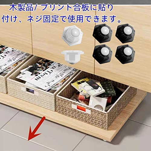 Secchuu 粘着テープ式スチール製ボール どこでもキャスター スムーズに360度回転 ボール車輪 耐荷重80kg(4個セット) JH011 [3]