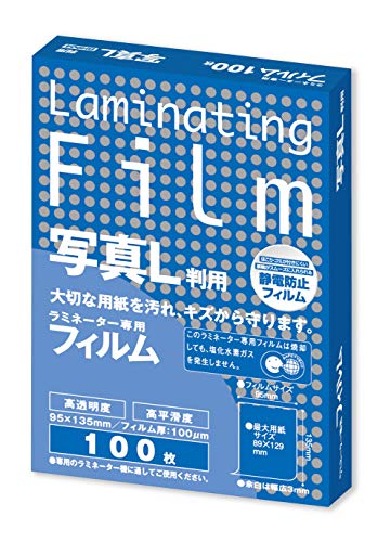 アスカ ASMIX ラミネートフィルム 写真Lサイズ 厚み100μ 100枚入 BH-904