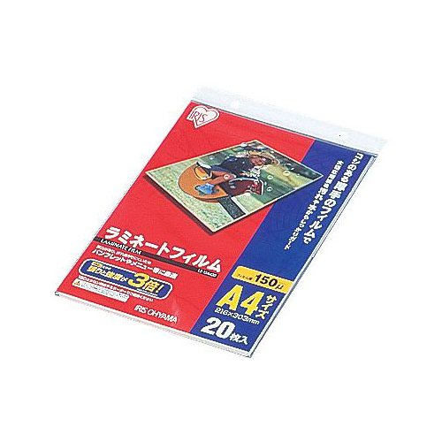 アイリスオーヤマ ラミネートフィルム 150μm A4 サイズ 20枚入 LZ-15A420