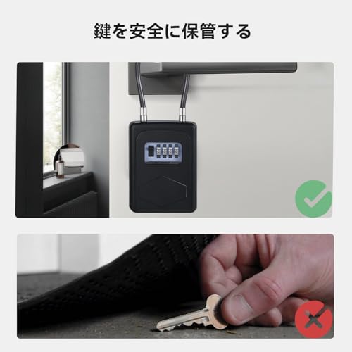 NAGE キーボックス ダイヤル式 屋外 防水 4桁 暗証番号 セキュリティボックス 壁掛け 鍵付きボックス 大容量 防犯 盗難防止 倉庫 玄関 [2]
