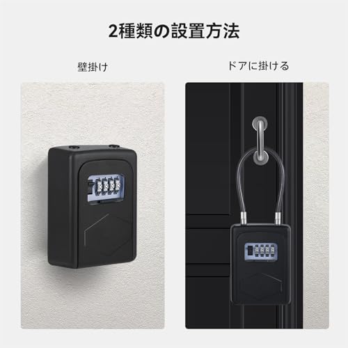 NAGE キーボックス ダイヤル式 屋外 防水 4桁 暗証番号 セキュリティボックス 壁掛け 鍵付きボックス 大容量 防犯 盗難防止 倉庫 玄関 [3]