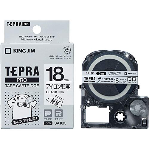 キングジム(Kingjim) テープリッジ テプラPRO アイロン転写テープ 18mm SA18K