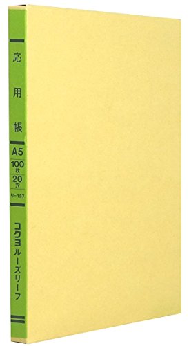 応用帳-/A5/リ-157・Style:応用帳PatternName:1 単品・パッケージ個数:1・寸法 13×168×212mm・サイズ ※A5(正規JIS規格寸法ではありません。)・枚数 100枚　紙厚 100g/m2 0.12mm・穴数 20穴　桁数 8●A5サイズ相当のリーフ「応用帳」です。 ●ルーズリーフ用に漉(す)かれた紙を採用しているため、記帳の際に目が疲れず、インクのにじまないペン滑りの快適な手書き用リーフです。 ●罫内容は帳簿と同じく三色刷りのため、区分が明瞭で楽に記帳できます。