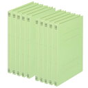 プラス フラットファイル樹脂製とじ具 B5 縦 グリーン 10冊 No.031N 78-046×10