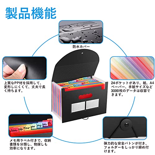 Homdolaser ドキュメントスタンド A4 ドキュメントファイル 25ポケット アコーディ...