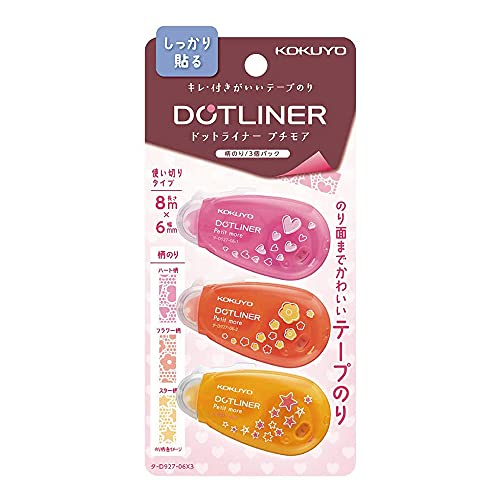 コクヨ テープのり のり ドットライナー プチモア 使い切り 強粘着 3個 タ-D927-06X3