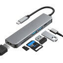 USB C ハブ アダプタ 6-in-1 HDMI Type C ハブ 「4K HDMIポート+PD 100W 急速充電+USB3.0ポート×2(2)
