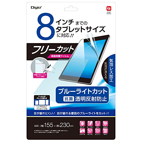 透明/8インチ/Z9465・Size:8インチ・パッケージ個数:1・液晶画面にあわせ、自由なサイズにカットして使えるフリーカットタイプの液晶保護フィルム。・カットがラクな方眼メモリ（1mmピッチ）付き離けいシート・指紋や汚れに強い・気泡レス加工●材質:PET(表面)、特殊シリコン皮膜(吸着面) ●入り数:1枚入り ●光線透過率:88% ●ブルーライトカット率:約32%