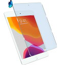 ブルーライトカット 93% 1枚入りiPad mini5 2019/iPad mini4 用のガラスフィルム 目の疲れ軽減 液晶保護 フィルム|詳細画像