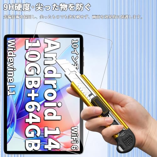 For TECLAST P30T/P30/M50S/ODEA A10 フィルム 強化ガラス 高透過率 高感度タッチ 硬度9H 指紋防止 Gree