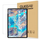 For BMAX I9 Plus フィルム 強化ガラス 高透過率 高感度タッチ 硬度9H 指紋防止 Greerass 気泡防止 撥水撥油 耐衝撃