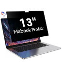 覗き見防止 マグネット式 Macbook Pro 13 Inch (2016-2022 M1 M2)/Macbook Air 13 In(201(2)