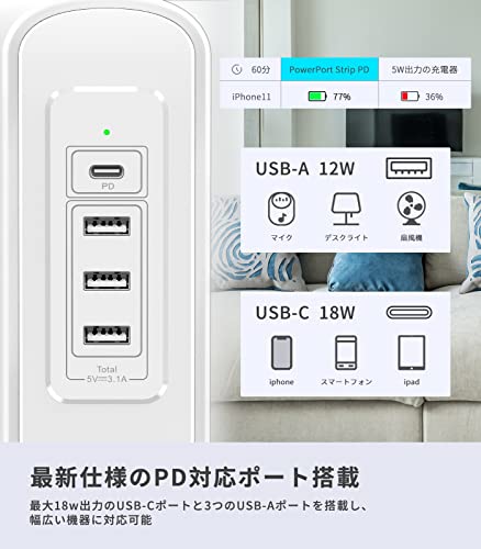 NVEESHOX 電源タップ タワー型 コンセントAC 9個口 USB 3ポート(最大3.1A/5V)1500W...