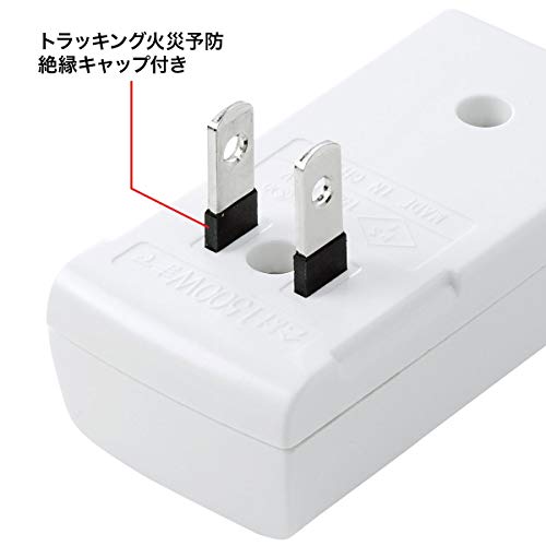 サンワサプライ(Sanwa Supply) 雷ガードタップ 2個口・2P 一括集中スイッチ付き 小型 TAP-SP221 ホワイト