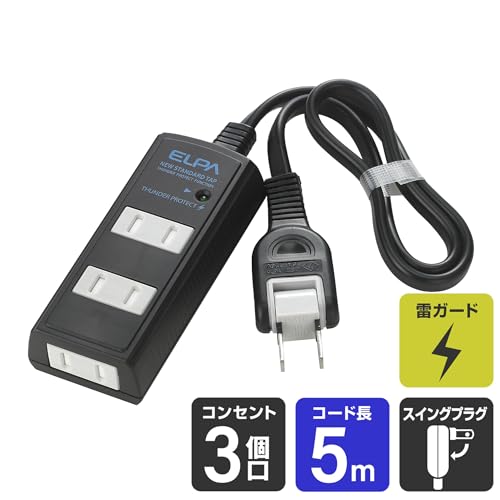 ルミナスエイト 楽天市場店のエルパ (ELPA) コード付タップ 雷ガード コンセント 延長コード 耐雷 3個口 5m 黒 スイングプラグ WBT-3050SBN(BK)｜アングル2