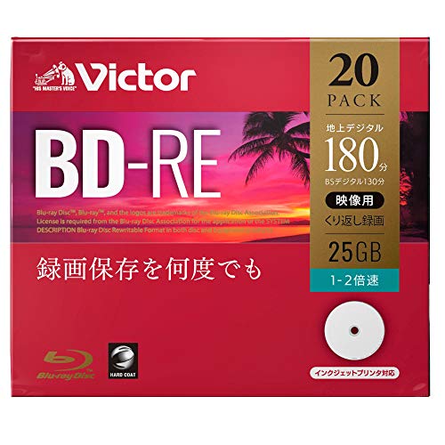 ルミナスエイト 楽天市場店のビクター Victor くり返し録画用 ブルーレイディスク BD-RE 25GB 20枚 ホワイトプリンタブル 片面1層 1-2倍速 VBE13｜アングル2