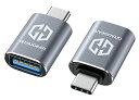 GRAUGEAR USB-C & USB 3.2 変換アダプタ 2個セット 最大10Gbps高速データ転送 USB 3.2 Gen 2 Type