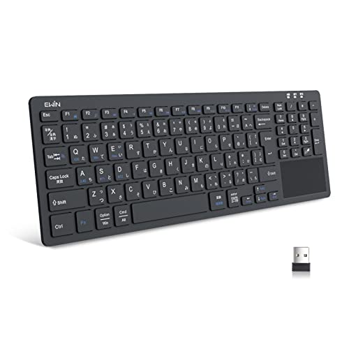 Ewin Bluetooth/USB 無線両対応キーボード ワイヤレスキーボード 無線 2.4G タッチパッド テンキー付き JIS日本語配列