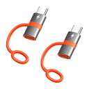 Mcdodo ライトニング to USB-C変換アダプタ 2個セット 60W PD急速充電 スマートチップ搭載 高速データ転送(ノートPC間のみ