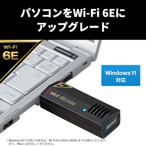 ルミナスエイト 楽天市場店のバッファロー Wi-Fi 6E 11ax 6GHz 無線LAN 子機 USB3.2 (Gen1) 対応 内蔵アンテナ タイプ ドライバー内蔵 W｜アングル2