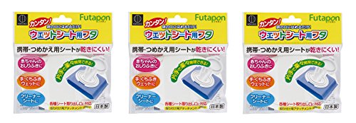小久保 ウェットシートケース 袋の口にはめて使う フタポン 3個