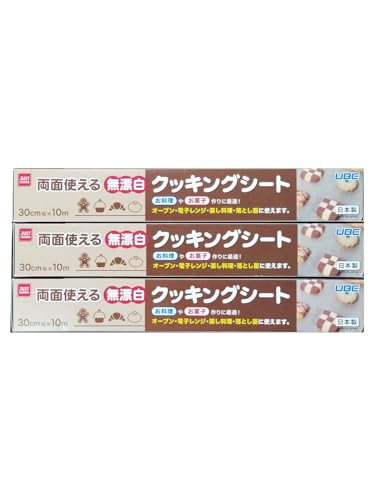 宇部フィルム クッキングシート 無漂白 30cm×10m 3本セット オーブン対応 電子レンジ対応 両面使える ..