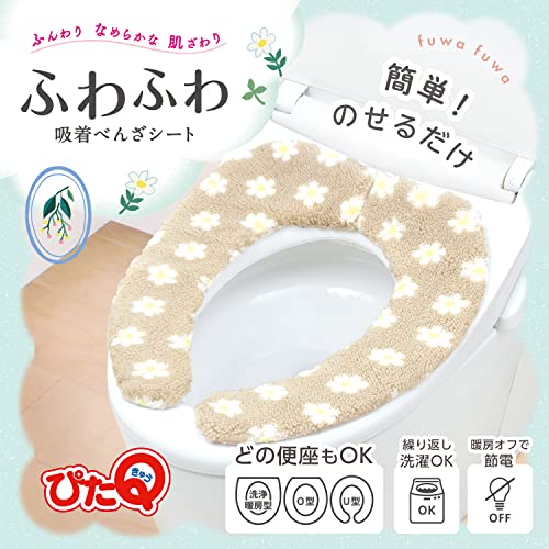 レック ぴたQ 吸着 べんざシート ふわふわボア (小花 ベージュ) 全型対応/貼るタイプ/洗濯OK