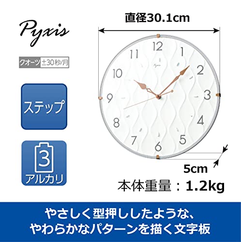 セイコークロック 掛時計 PYXIS ピクシス グレー 直径301×50mm NA702W