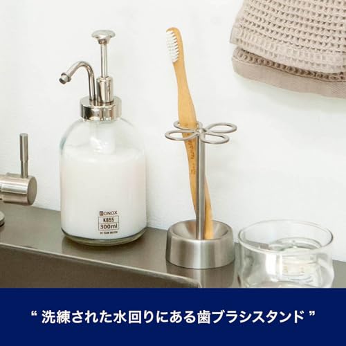 ダルトン(Dulton) 4ホール トゥースブラシホルダー サテン仕上げ 歯ブラシを清潔に維持する 歯ブラシ立て スタンド ステンレス 高さ12