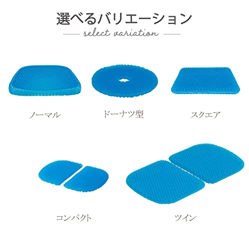 衝撃吸収・椅子・通気性・腰・お尻 武田コーポレーション(Takeda corporation) ハニカムゲルクッション カバー付き ブルー HG [3]