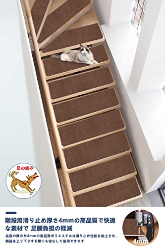 階段マット 滑り止め HUIJIE 階段カーペット 吸着70X22cm 15枚入り 厚み4mm 階段敷き 足腰負担軽減 ズレない 階段用 ステッ