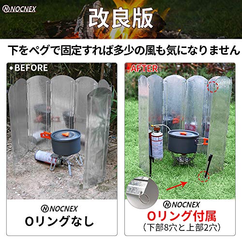 NOCNEX ウインドスクリーン 大型風防板 折り畳み式 風除板 防風板 かぜよけ アウトドア 延長版 風除けキャンプ 亜鉛メッキ鋼板 8枚連結