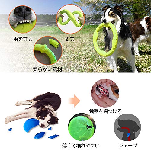ルミナスエイト 楽天市場店のLaRoo犬デンタル玩具、大型犬用おもちゃ耐久性、ラウンドフリスビーストレス解消 犬のペットの知能訓練用、浮遊訓練おもちゃ。(30CM グリーン｜アングル3