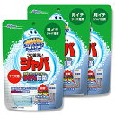 まとめ買い スクラビングバブル 風呂釜洗浄剤 ジャバ 1つ穴用 粉末タイプ 3個セット 160g×3個