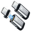USB-Cマグネット式アダプター (2個セット) 24ピン ストレート 100WのUSB PD充電 USB3.1 10Gbpsのデータ転送 60