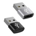USB Type-C 変換アダプタ USB タイプC (メス) To USB 2.0(オス) 変換 [ QC3.0 急速充電・高速データ転送同期