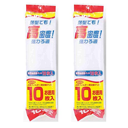 寿工芸 薄型高密度マット10枚入 2セット