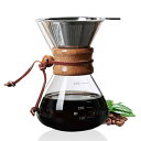 ESTVLB コーヒーサーバー 耐熱ガラス 木製ホルダー コーヒードリッパー 400ml 目盛付き 1~2人用 コーヒー ドリップ 器具 電子レ