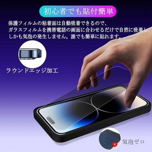 �б� iPhone 14 Pro ���饹�ե���� �������ɻ� 2+2�祻�å� AGC���˻� ���������դ� iPhone14 pro �ե���� ��