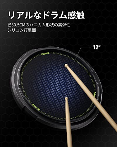 Donner ドラムパッド 練習パッド 静音 トレーニングドラム 取り外しなボールボックス内蔵 楽譜 ドラムスティック付 初心者 学生 成人 1