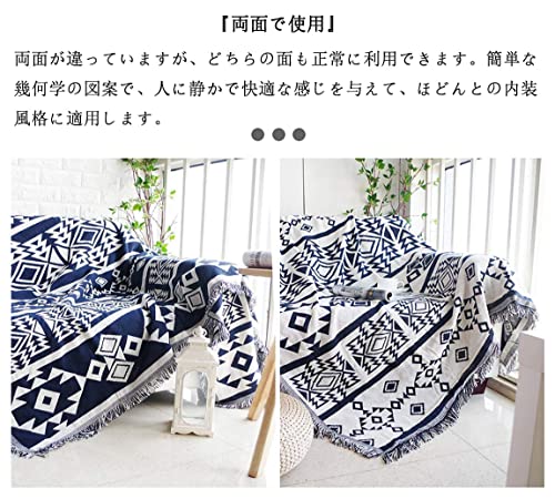 HomeFirst 北欧風 マルチカバー 長方形 ソファーカバー 多機能 ブランケット マルチカバー ソファ ベッドカバー フリンジ付き 綿 1 [3]