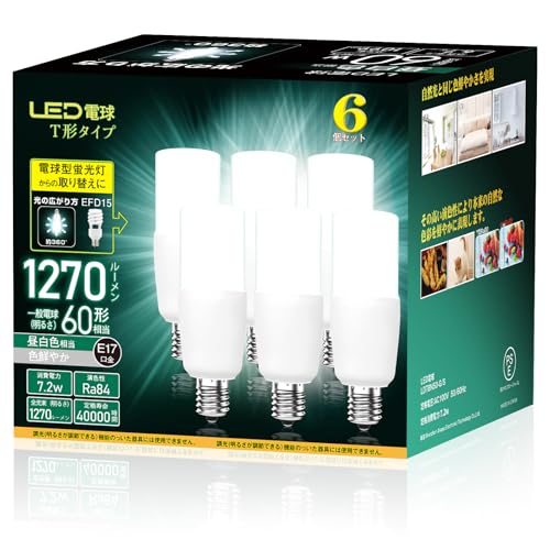 Rakuten - E17OKALUMI LED電球 T形タイプ 口金直径17mm 60w 100w形相当 昼白色 1270ルーメン 一般電球・T形タイプ 密閉器具