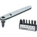 TRUSCO(トラスコ) オフセットラチェットドライバー 7本組 TRD-417