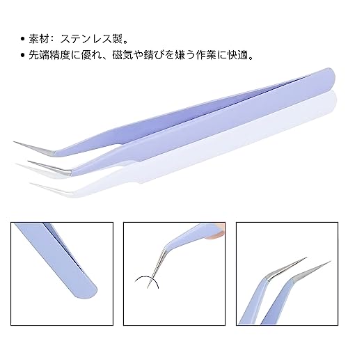 サムコス 精密ピンセット 2本組 ピンセット ステンレス製 DIY 手芸 ハンドメイド制作 ネイル プラモデル つまみ細工 つけまつ毛 電子工作 3