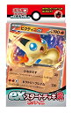ポケモンカードゲーム スカーレット&バイオレット exスタートデッキ 炎 ビクティニ