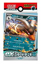 ポケモンカードゲーム スカーレット&バイオレット exスタートデッキ 悪 ヘルガー